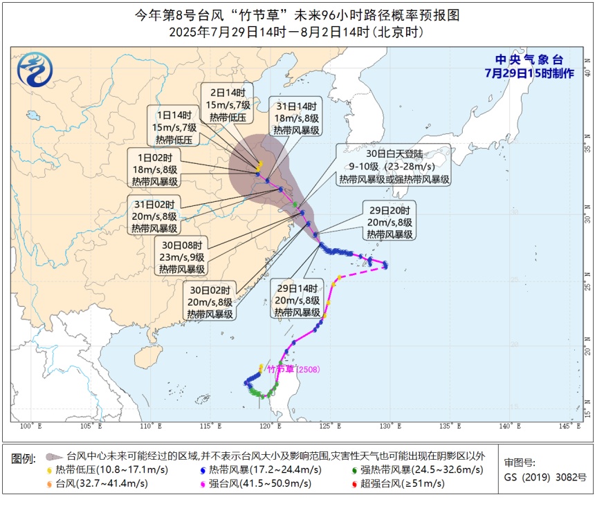 大风+暴雨，江浙沪警惕台风“竹节草”