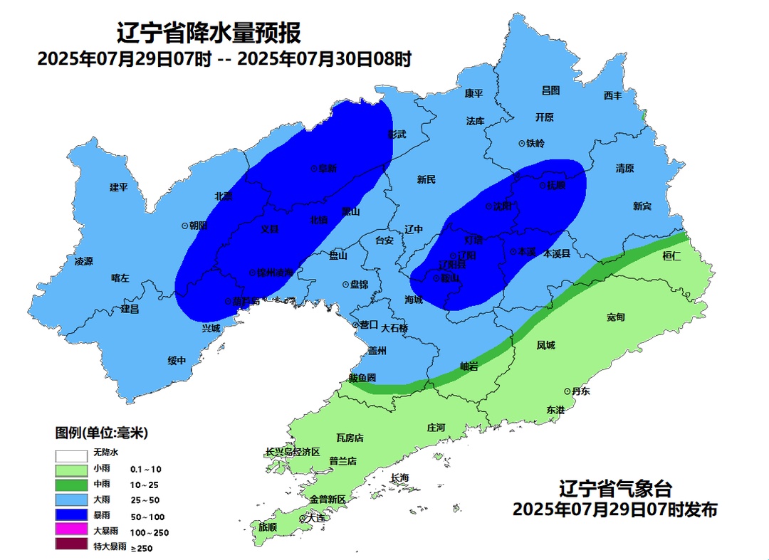 辽宁发布地质灾害气象风险、强对流双预警！