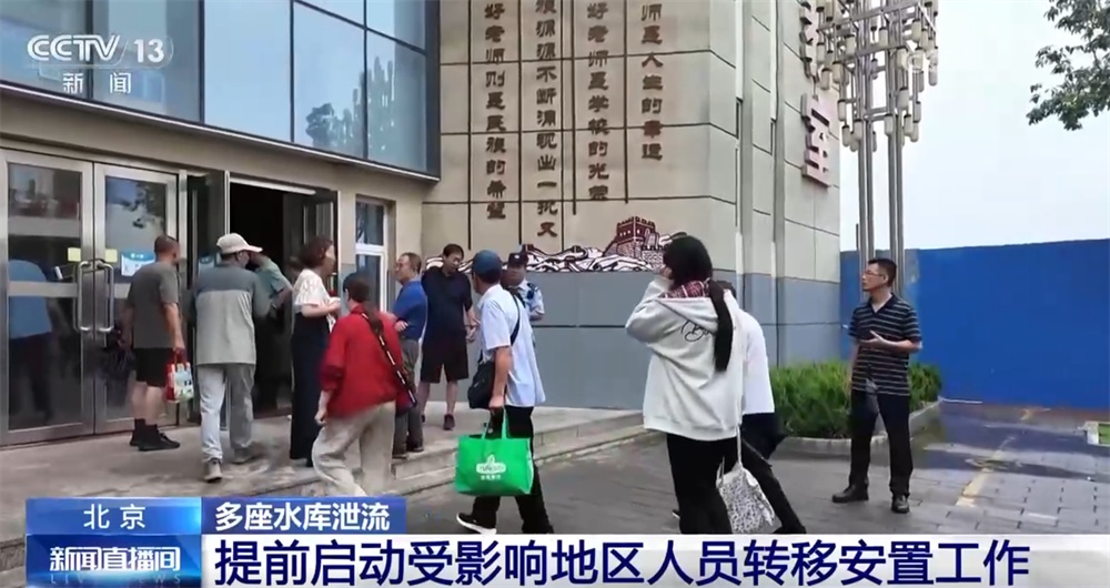 搜救转移、保供保电、抢修抢通……攥指成拳向“汛”而行 打赢抗洪救灾“遭遇战”