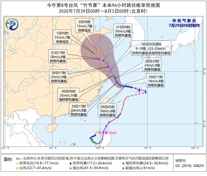 二次登陆上海地点有变！部分高铁停运、航班取消、景点关闭，暴雨主要在这个时段→