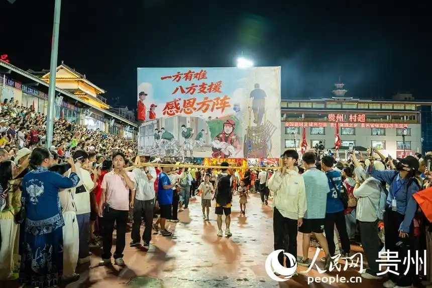 “恩人，欢迎回榕江！”村超重启