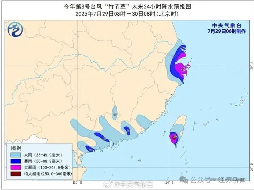 江苏发布天气预警！