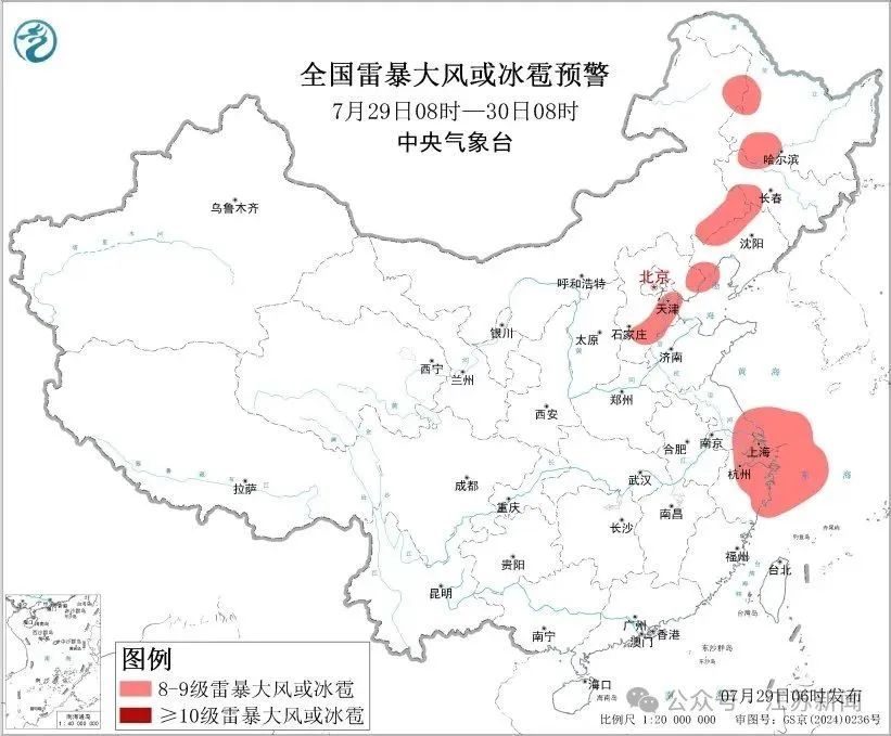 江苏发布天气预警！