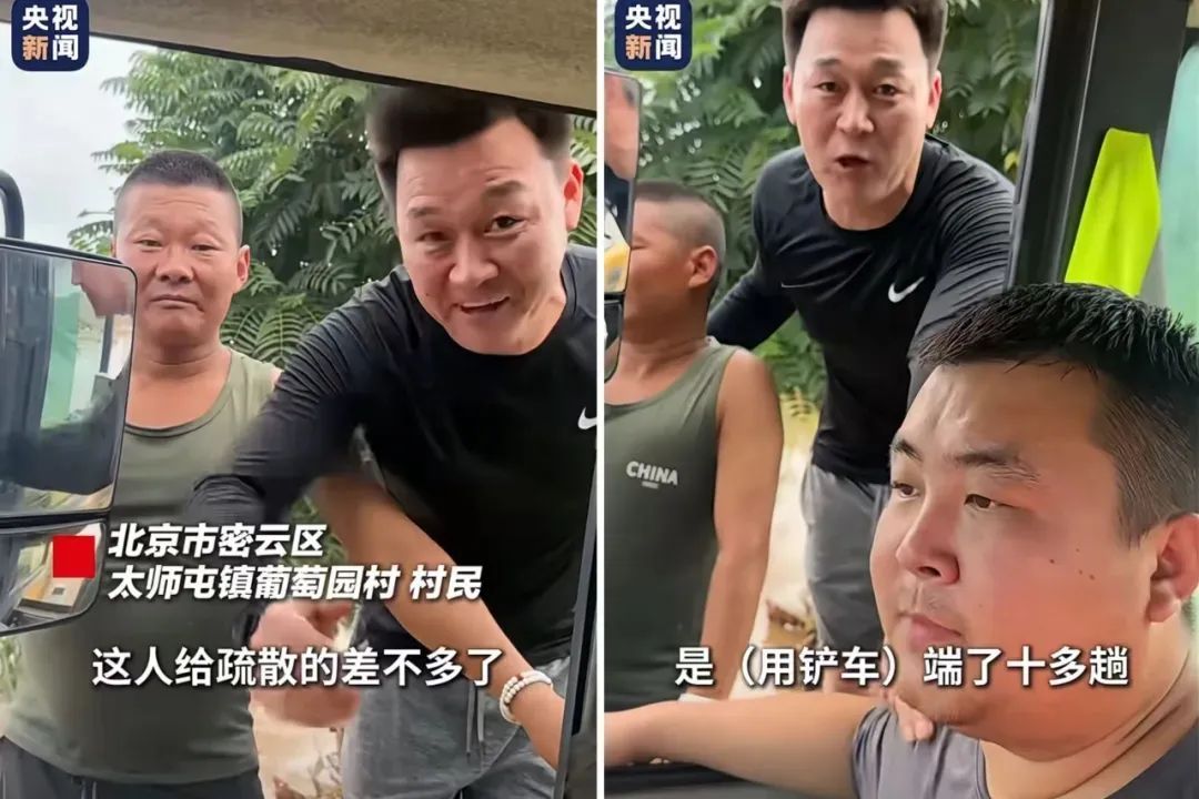 危急时刻！他开铲车救出80多人！暴雨来袭，这些地方不要去→