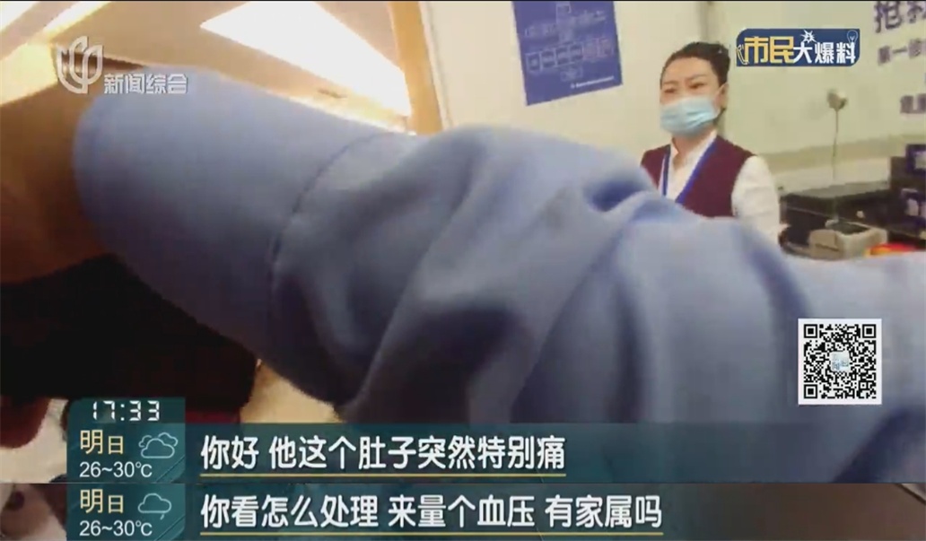 "留下你的警号"！男子出租车内痛到打滚，送医后却"缠住"民警