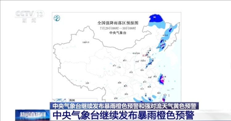 极端暴雨频发，城市防涝如何突围？