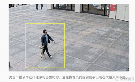 纽约枪击案致5死多伤，美媒：被害人包括一名黑石集团高管