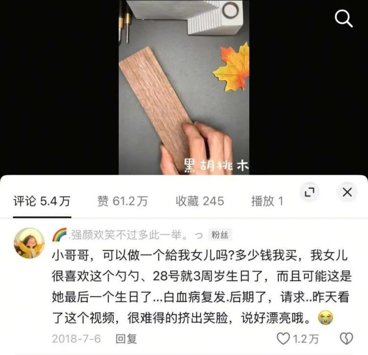 从“实用”到“治愈”,为“情绪价值”买单,值不值? 从“实用”到“治愈”,为“情绪价值”买单,值不值?