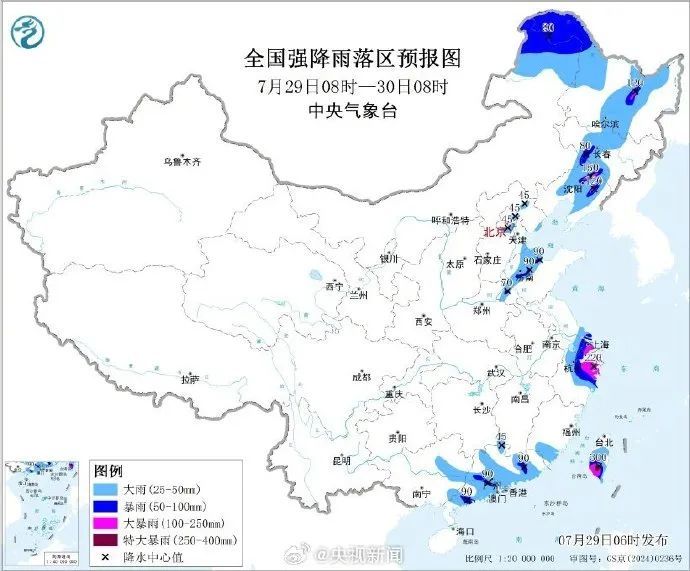 大暴雨要来！江苏启动应急响应！