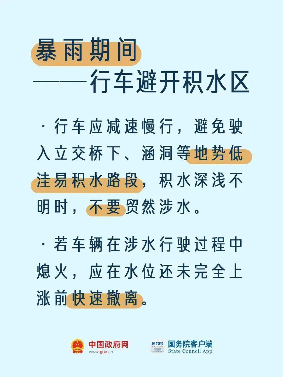 暴雨黄色预警！哈尔滨多地或现50至70毫米降雨，还有8到9级大风
