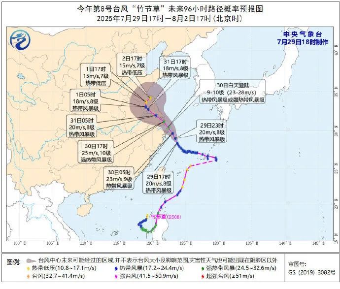 台风“竹节草”将登陆，广西或有强对流天气！