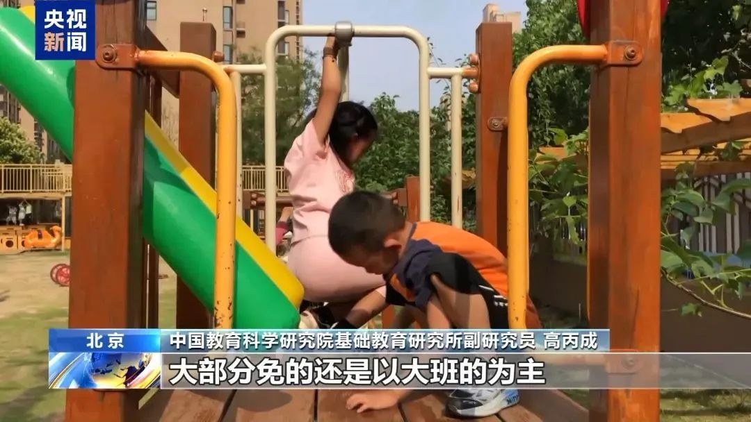 免费学前教育如何逐步推行？专家解读——