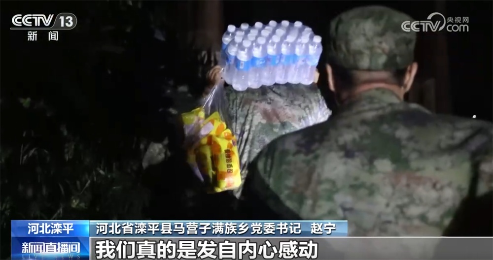 搜救转移、保供保电、抢修抢通……攥指成拳向“汛”而行 打赢抗洪救灾“遭遇战”