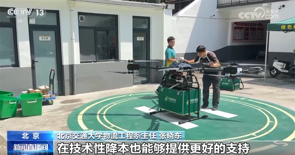 承压前行、多维发力、科技赋能 上半年物流业绘就“向上”“向优”新图景