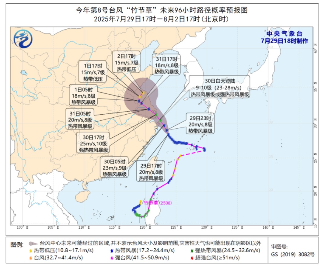 熔断、停运、闭园！杭州紧急发布！台风登陆点有变，今明两天小心再小心！