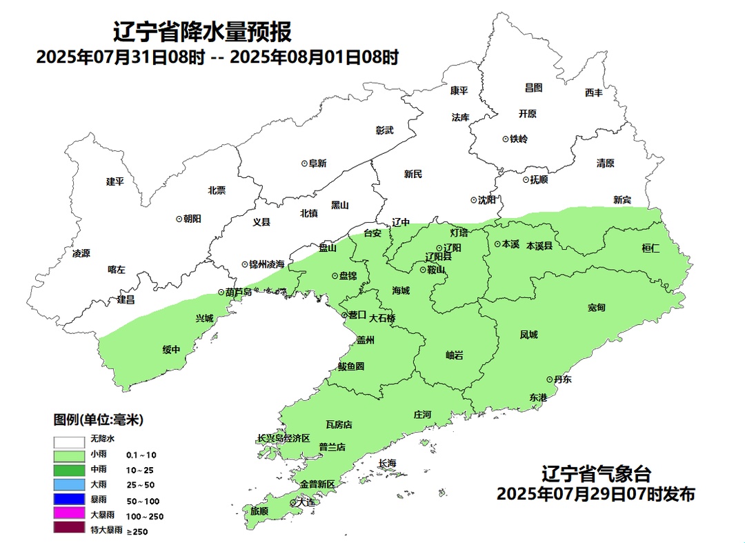 辽宁发布地质灾害气象风险、强对流双预警！