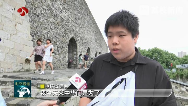 虎踞龙盘今胜昔！打卡《南京照相馆》中的南京地标