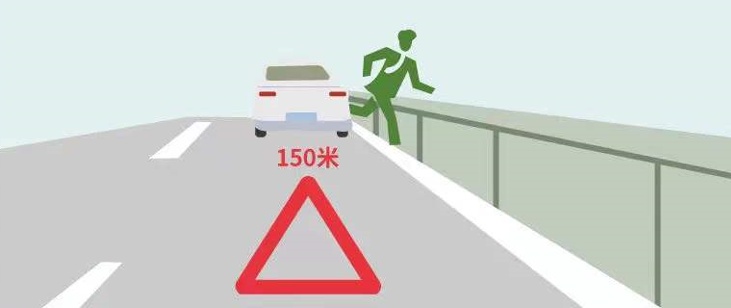 高速公路发生事故后，能在车道上停留吗？危险！