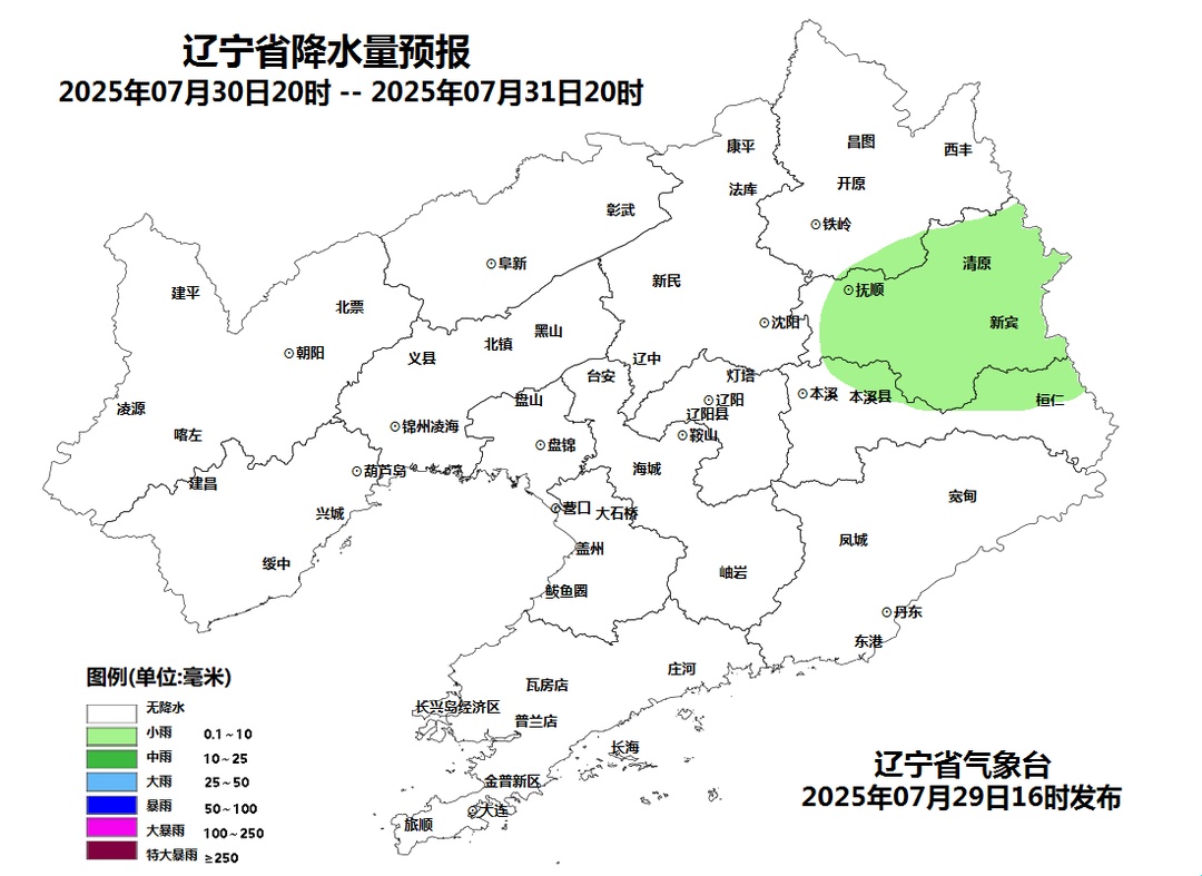 辽宁今夜多地暴雨大暴雨