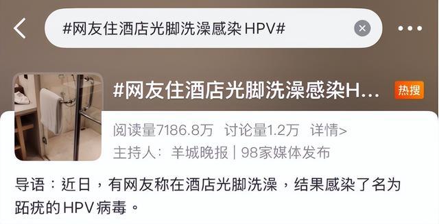 长了这几种小疙瘩,别大意!可能和 HPV 有关 长了这几种小疙瘩,别大意!可能和 HPV 有关