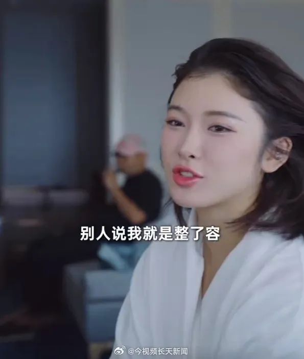 吴艳妮回应“整容”争议：说明我长得好看；告诉所有女孩：做你认为漂亮的事