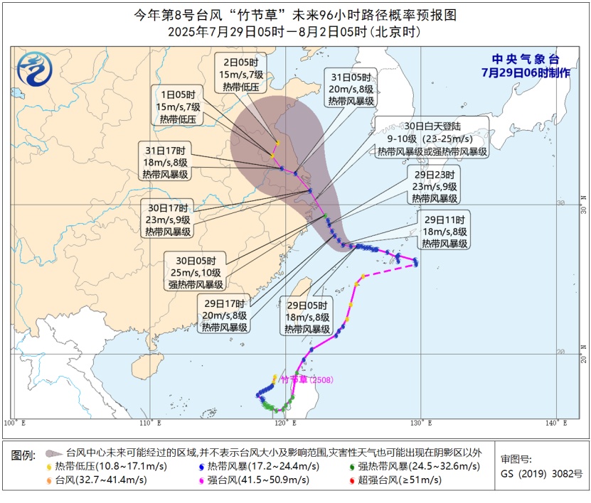大暴雨要来！江苏启动应急响应！