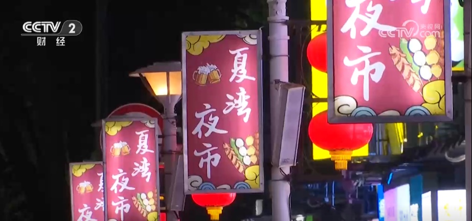 解锁文旅新“夜”态 “双向奔赴”点亮粤港澳大湾区不夜天