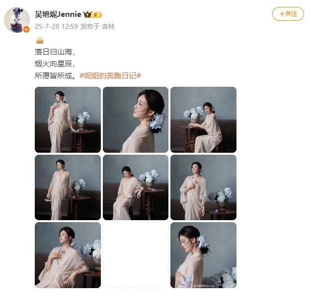 吴艳妮回应“整容”争议：说明我长得好看；告诉所有女孩：做你认为漂亮的事