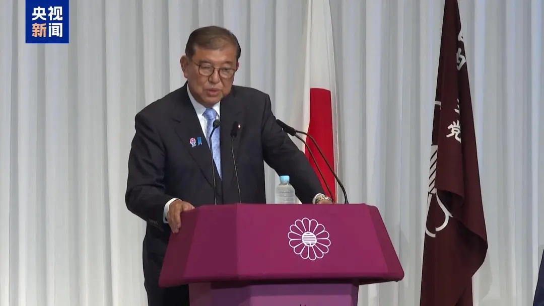 石破茂,再次拒绝辞职 石破茂,再次拒绝辞职