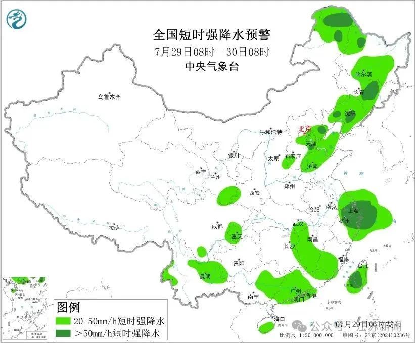 江苏发布天气预警！