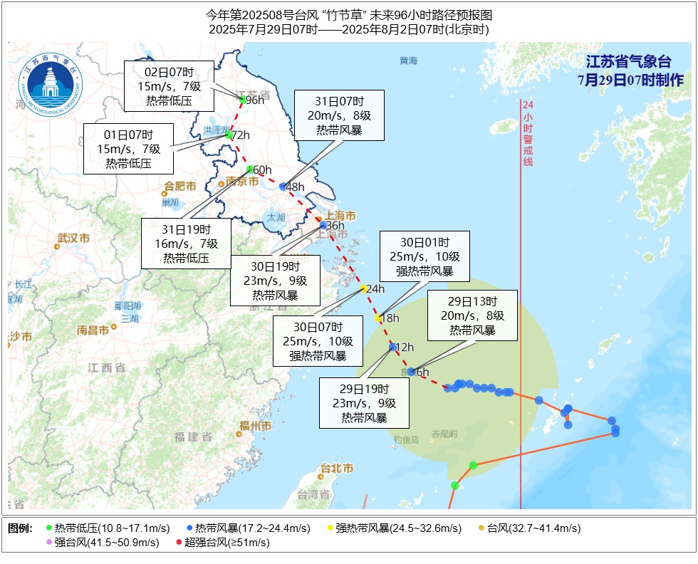 双预警齐发！江苏大部分地区将迎较强风雨！