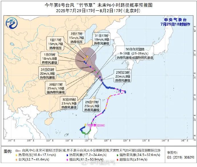 8级大风+暴雨！南京发布重要天气预报