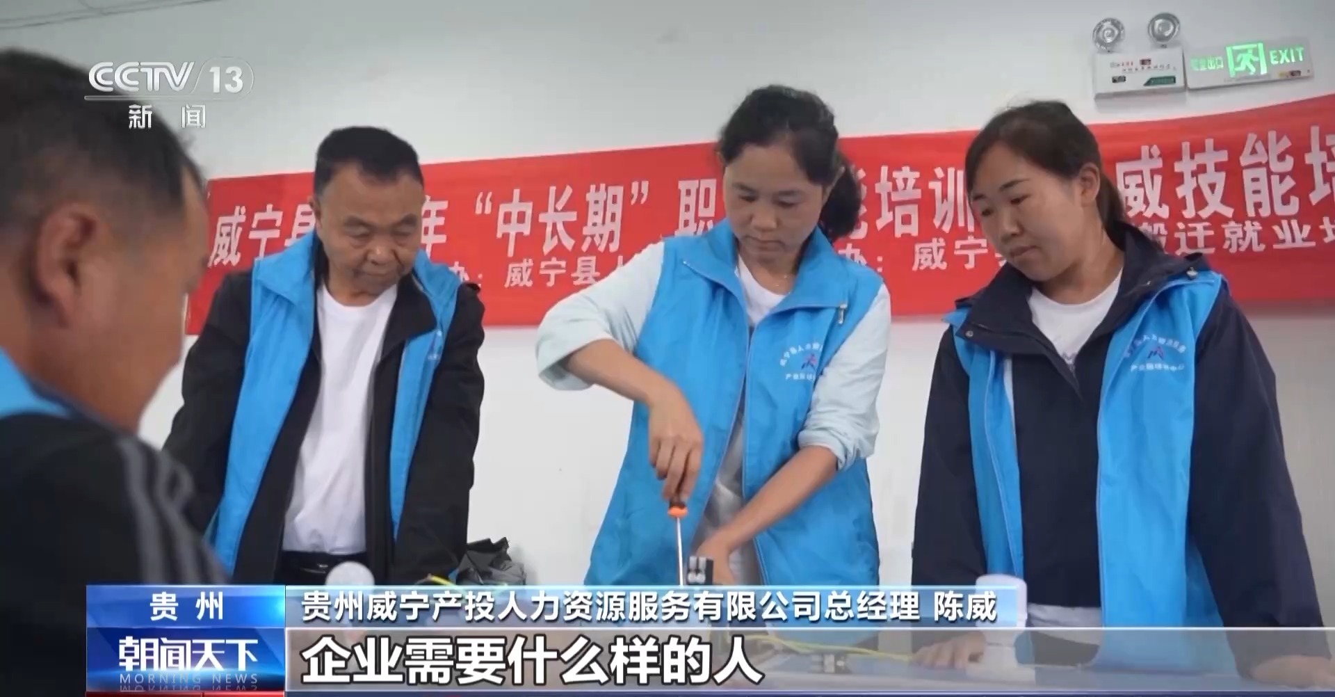 年中经济观察丨曾经脱贫攻坚的“硬骨头” 如今发生了哪些变化？