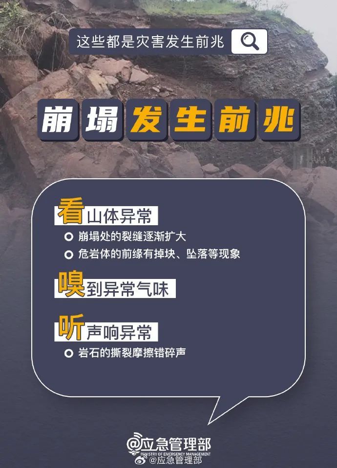 大到暴雨局部大暴雨！云南将迎新一轮较强降水