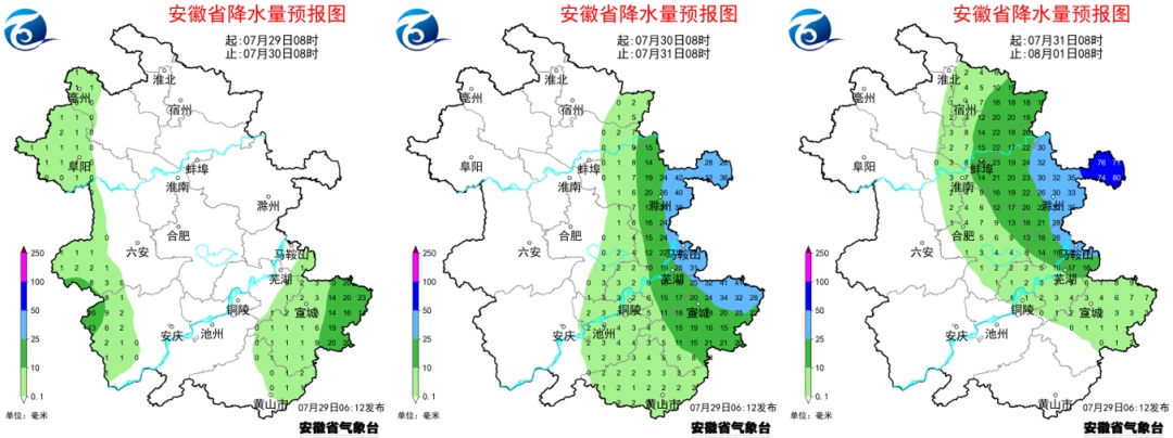 重旱地区增加1个！大雨暴雨来袭，预计8月1日，安徽部分地区干旱将有所缓解