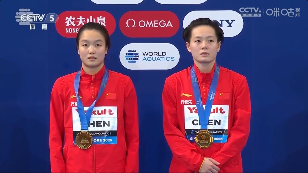 14连冠！陈艺文/陈佳女子双人三米板夺冠，拿下中国跳水队本届世锦赛第六金