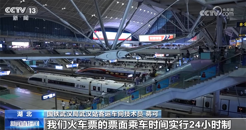 多条高铁热门线路开启“夜间模式” 出行“热力足”助燃暑期文旅消费