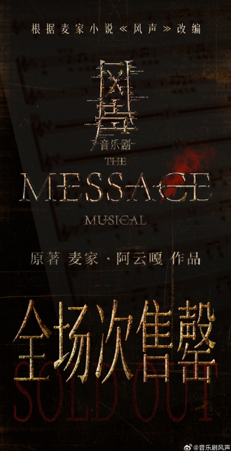 太火爆!瞬间秒没,男演员直呼根本抢不到! 太火爆!瞬间秒没,男演员直呼根本抢不到!