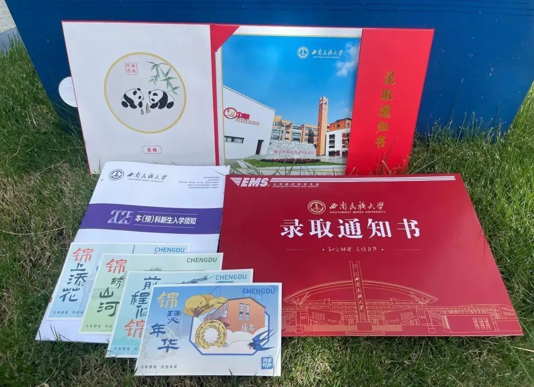 “神仙打架”！四川高校录取通知书太卷了