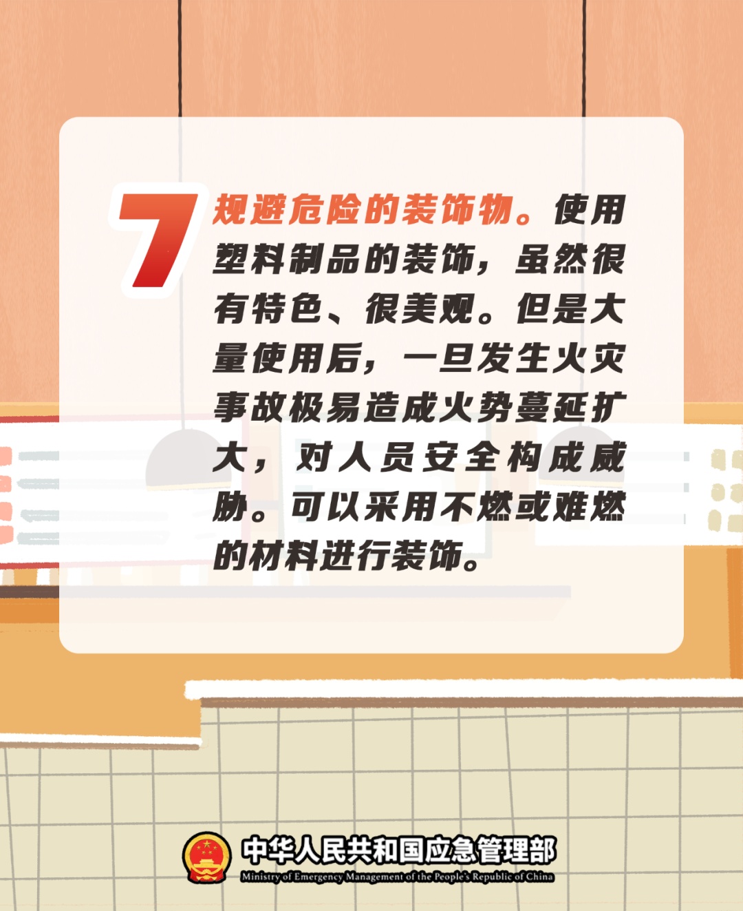 老板失手引燃自家店，原因竟然是......