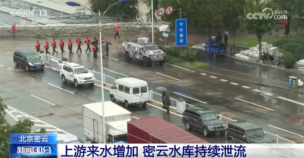 搜救转移、保供保电、抢修抢通……攥指成拳向“汛”而行 打赢抗洪救灾“遭遇战”