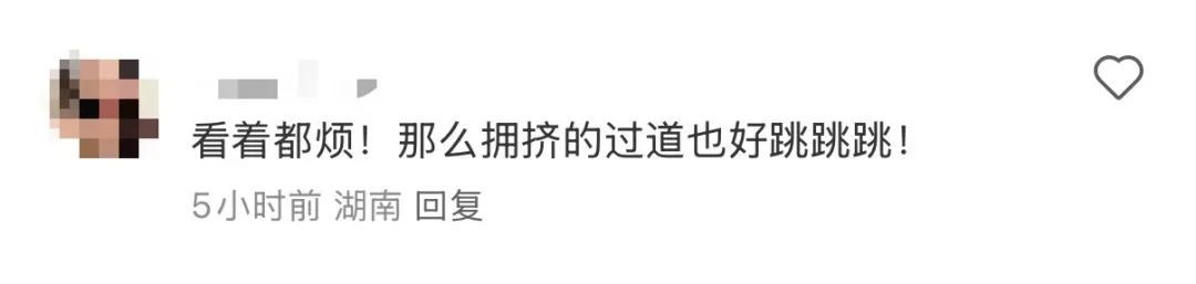 多名老人在火车卧铺走道放音乐跳广场舞，12306回应