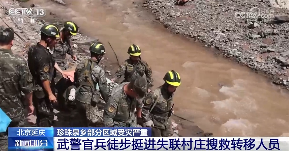 搜救转移、保供保电、抢修抢通……攥指成拳向“汛”而行 打赢抗洪救灾“遭遇战”