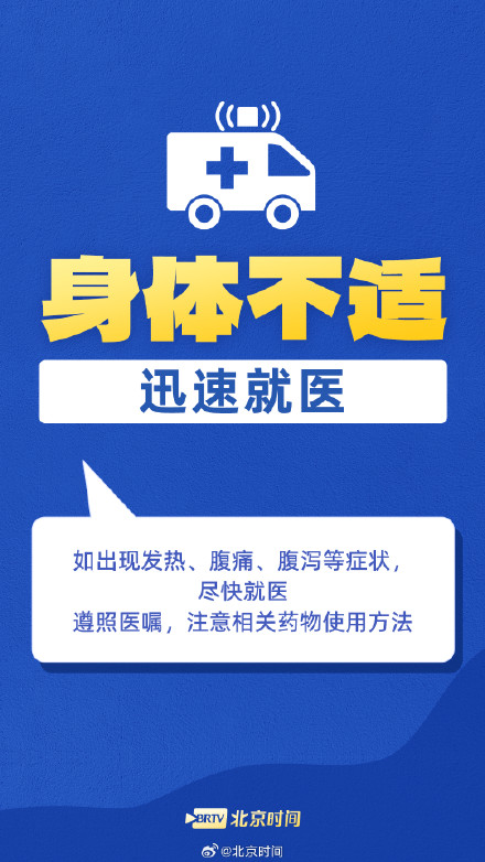 遇洪水这9个健康知识点你必须要知道