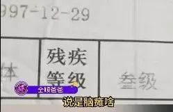 河南27岁脑瘫男孩考上211博士！家人：出生时都没呼吸，11岁前走路靠奶奶背……