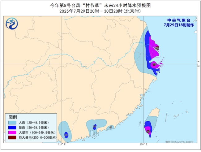 台风“竹节草”明天登陆浙苏沿海 需防范强风雨影响