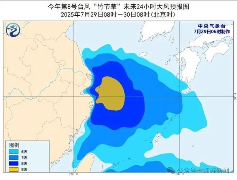 江苏发布天气预警！