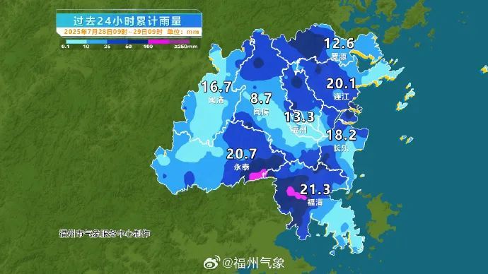 注意！台风“竹节草”已进入24小时警戒线！福州未来几天天气……