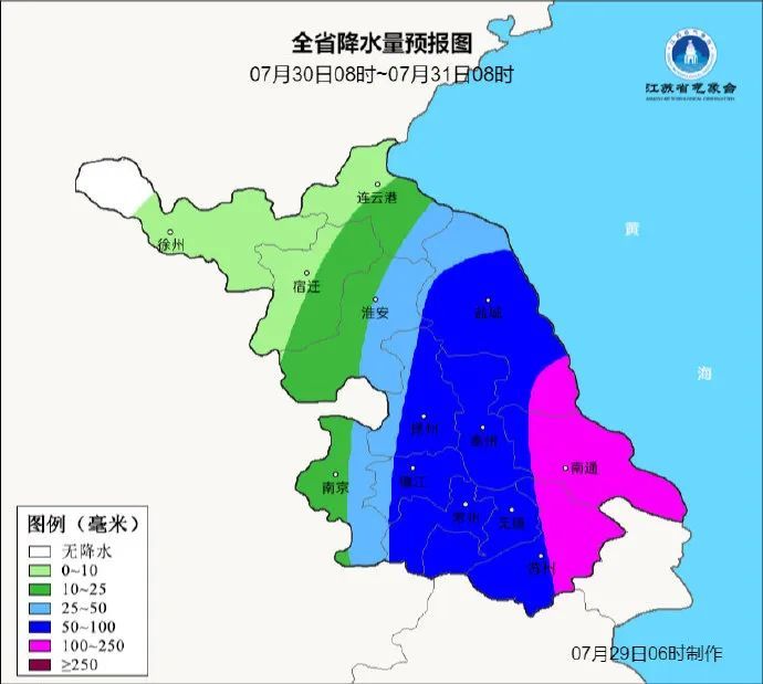 事关台风，南京发布重要天气提醒
