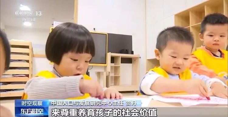 全面解读！育儿补贴“含金量”有多高？